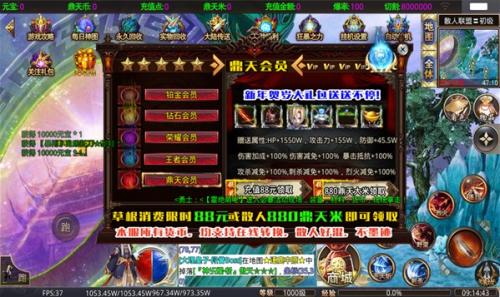 鼎天零元无限刀传奇图1