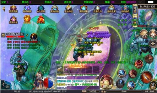鼎天零元无限刀传奇图2