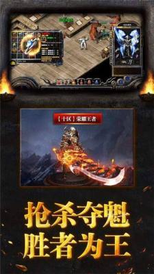 众游战神官网版图2