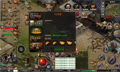 嗨月大陆手机版图3