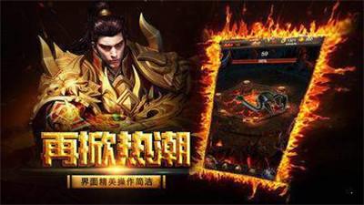 飞凡传奇复古版图1