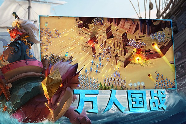 剑与家园免费原版图1