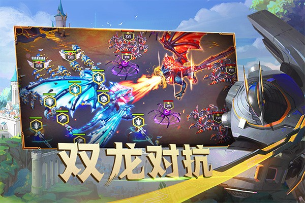 剑与家园免费原版图3