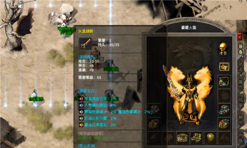 霸耀火龙1.80图1