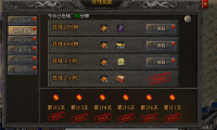 霸耀火龙1.80图2
