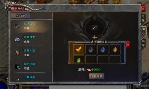 霸耀火龙1.80图3