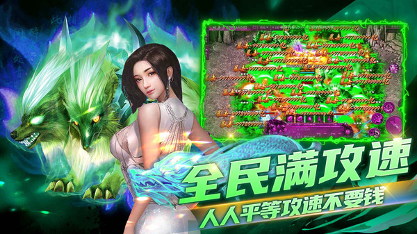 沙城传说最新版图3