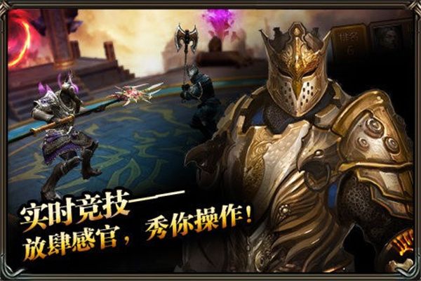 炼狱战神官方版图2