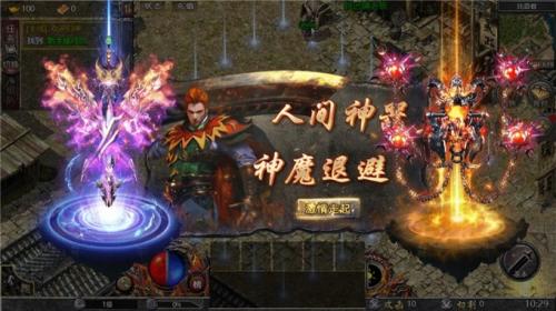 上古封印官方版图3