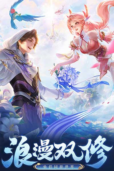 逍遥九歌行通用版图1