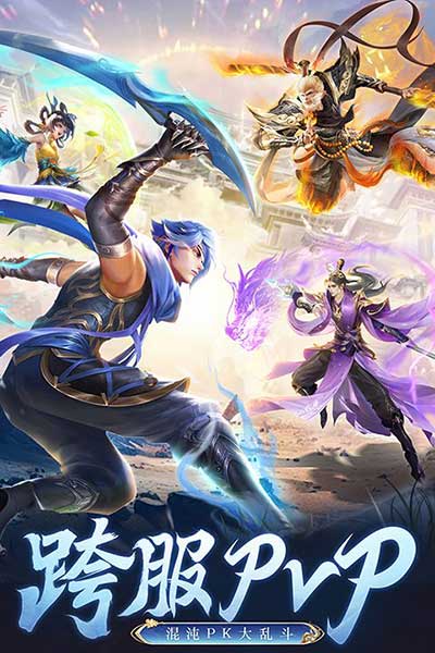 逍遥九歌行通用版图2
