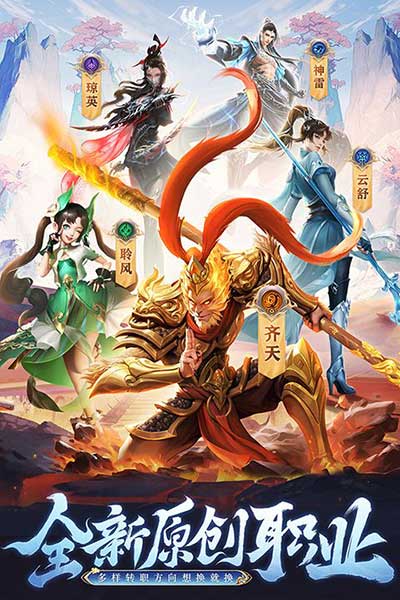 逍遥九歌行通用版图3