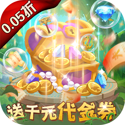 光明使者正版