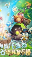 光明使者正版图5