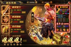 约战沙城直装版图2