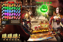 约战沙城直装版图3