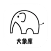 大象库手机免费版
