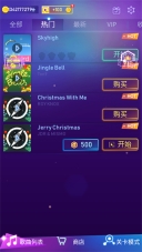 节奏枪神通用版图2