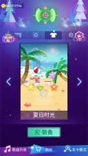 节奏枪神通用版图4