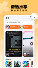 荣耀小安卓版图2