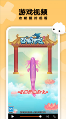 荣耀小安卓版图3