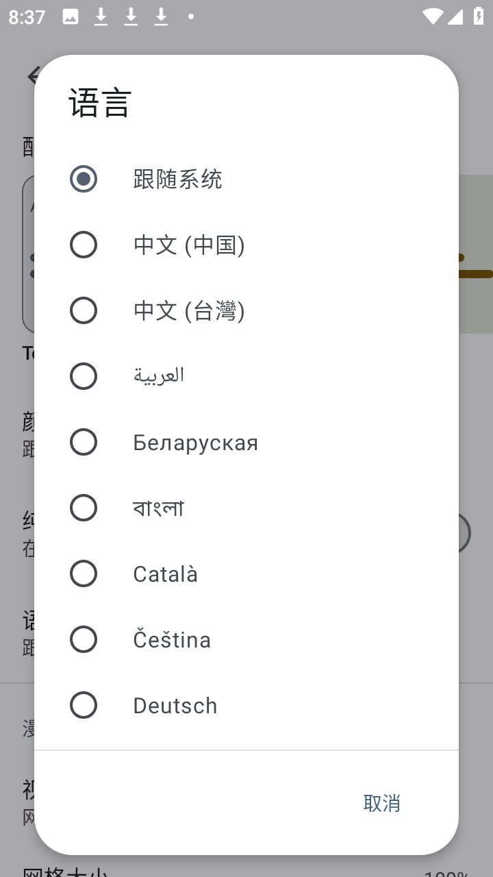 Usagi直装版图2
