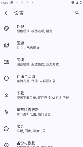 Usagi直装版图4