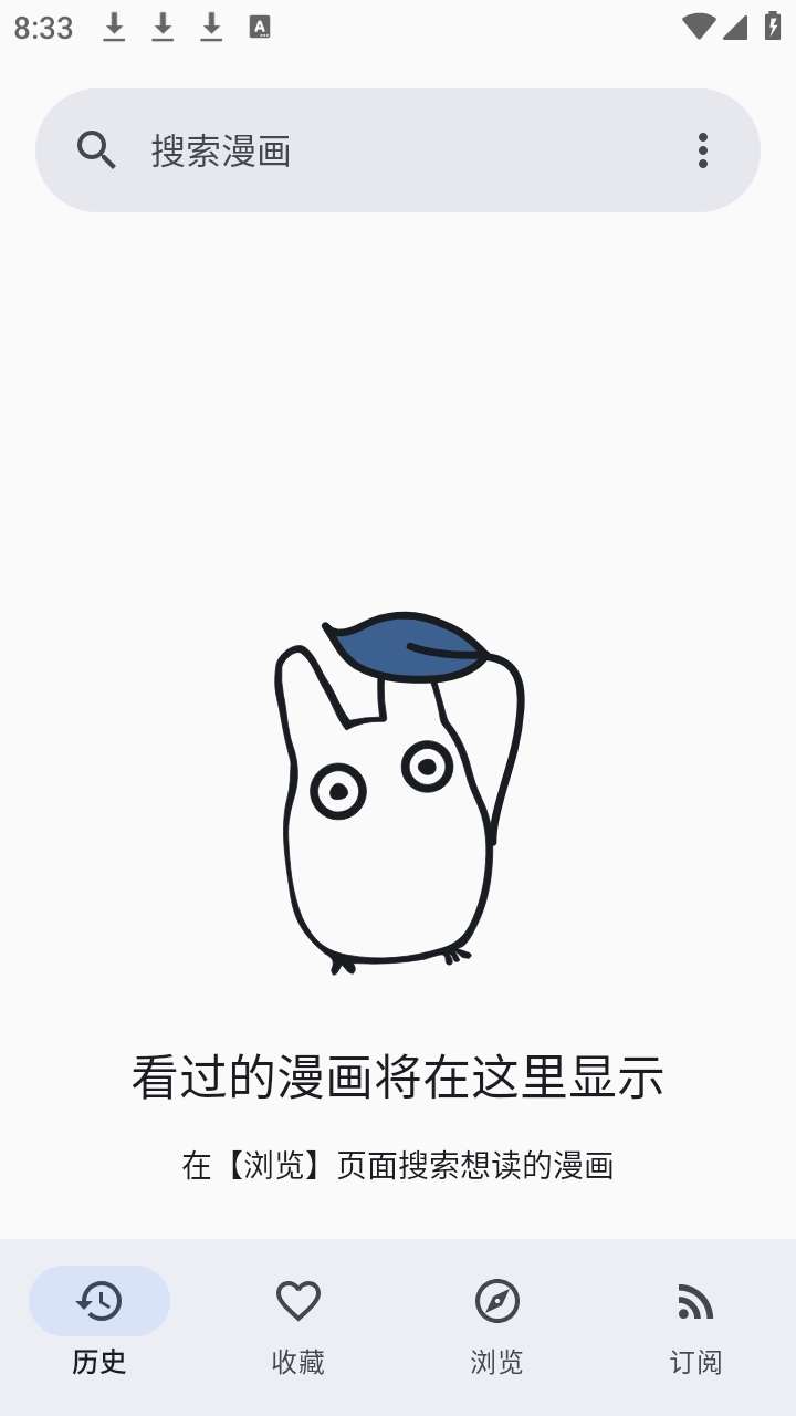 Usagi直装版图1