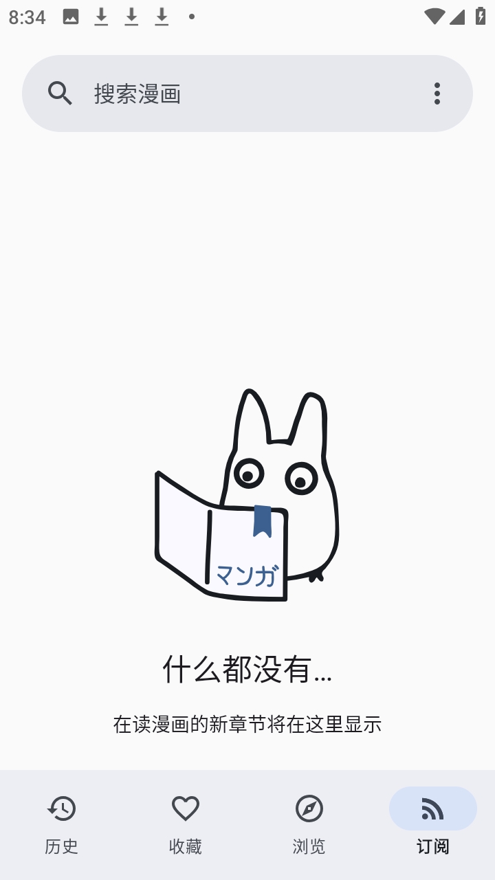 Usagi直装版图3