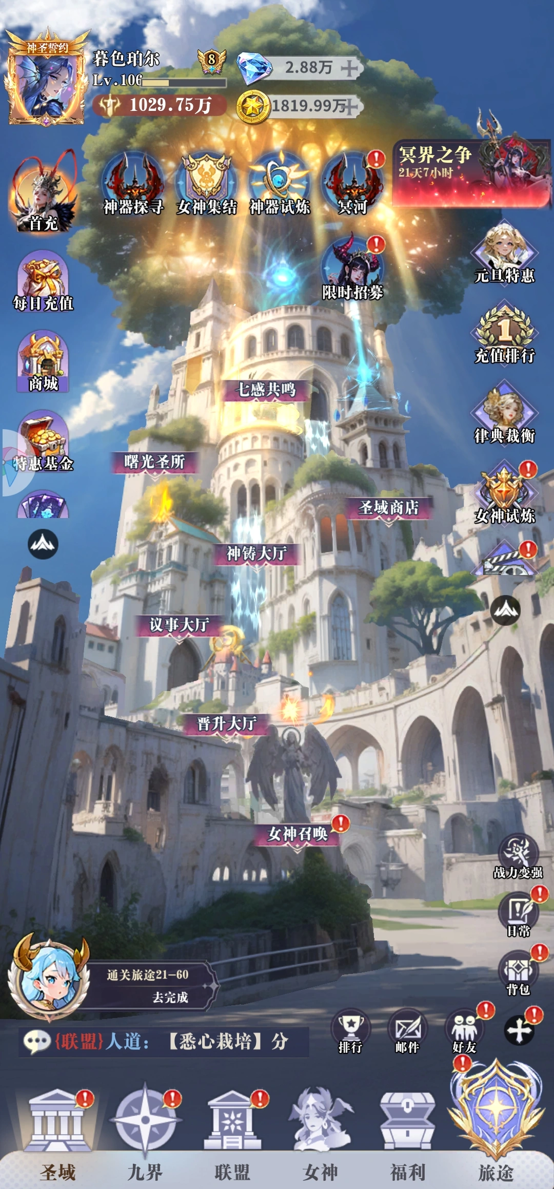 无尽花界本免费原版图4