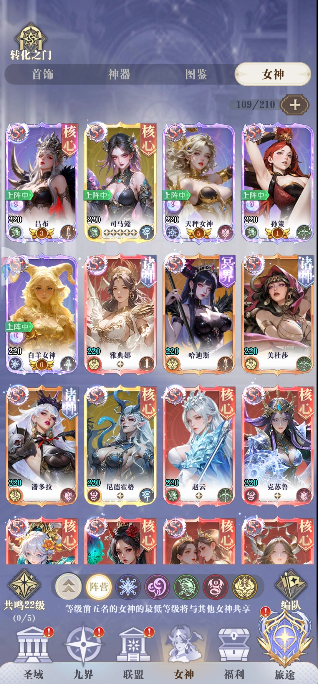 无尽花界本免费原版图7