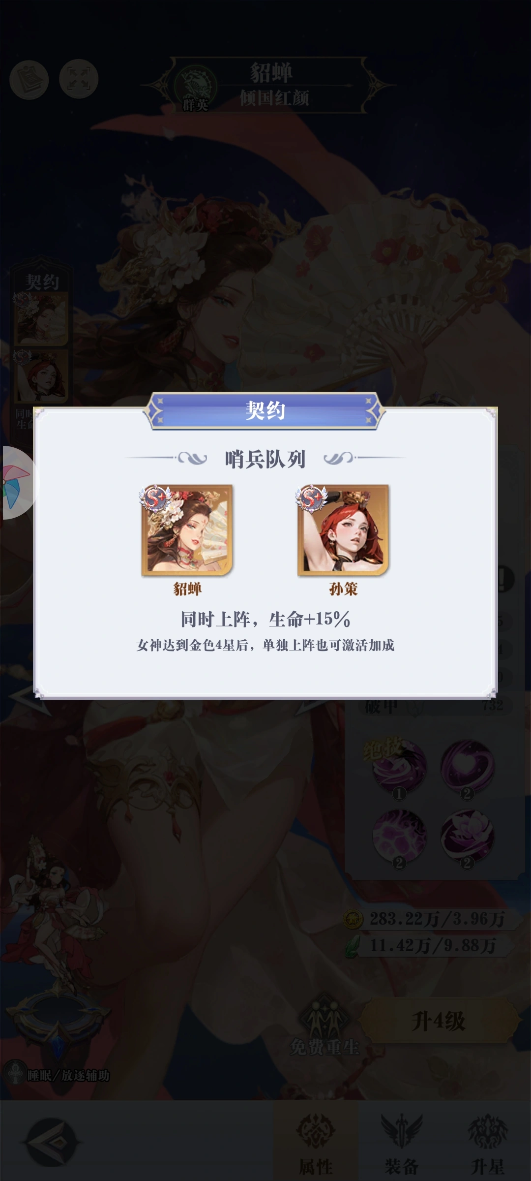 无尽花界本免费原版图2