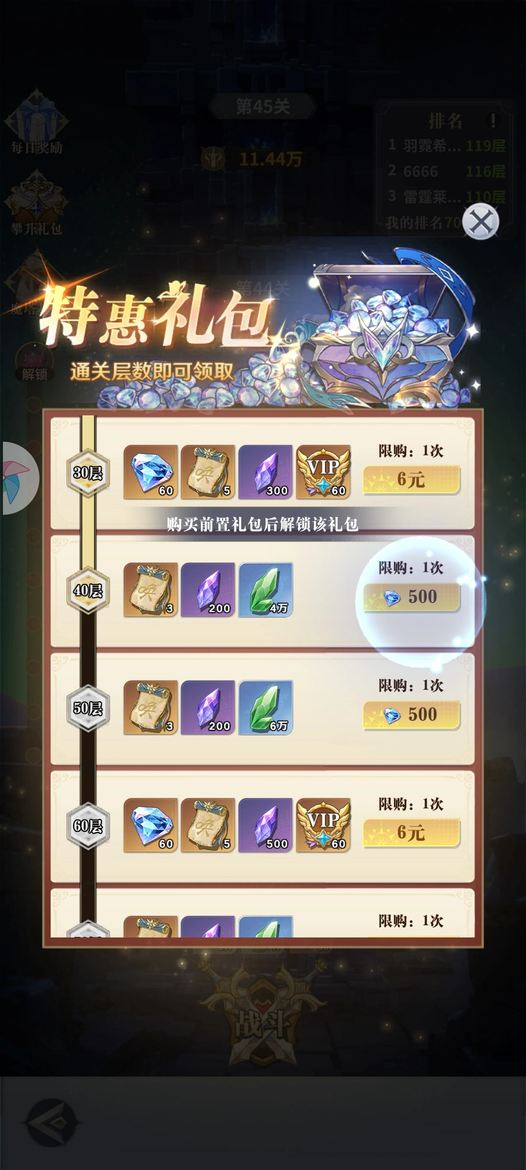 无尽花界本免费原版图1