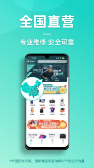 闪电修通用版图2