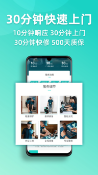 闪电修通用版图3