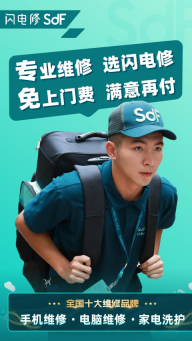 闪电修通用版图4