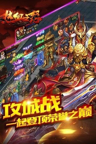热血之怒新冰雪图1