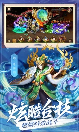 放置群雄最新免费版图1