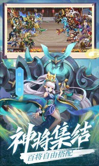 放置群雄最新免费版图2