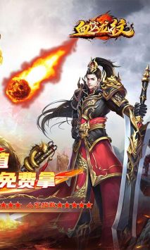 血饮龙纹最新版图2