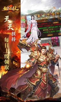 血饮龙纹最新版图3
