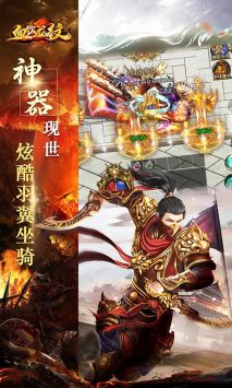 血饮龙纹最新版图4