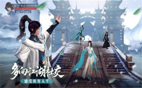 神域世界游戏正版图2