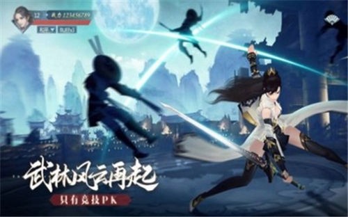 神域世界游戏正版图1
