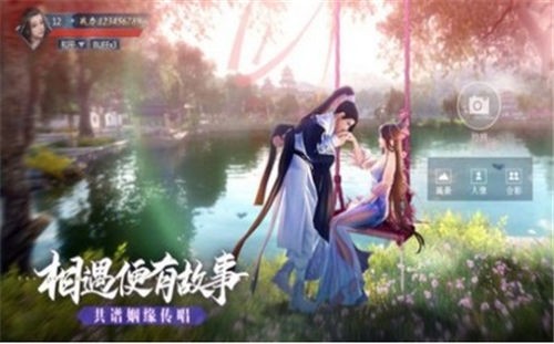 神域世界游戏正版图3