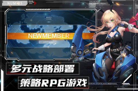代号晨星游戏绿色版图2