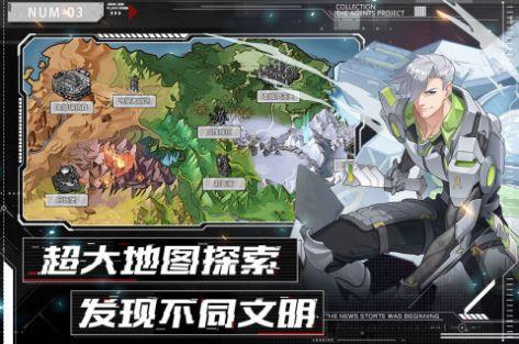 代号晨星游戏绿色版图3