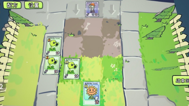 植物大战僵尸CardRogue免费原版图5