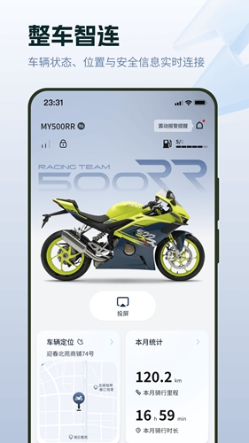 ZXJC软件最新免费版图1