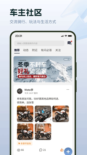 ZXJC软件最新免费版图2